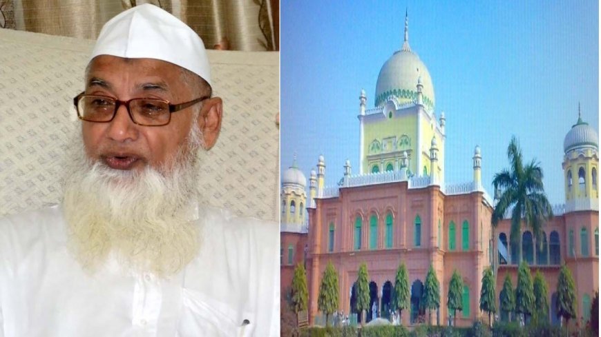 Deoband : कादियानी समुदाय के लोगों के बहकावे में न आएं लोग- मोहतमिम