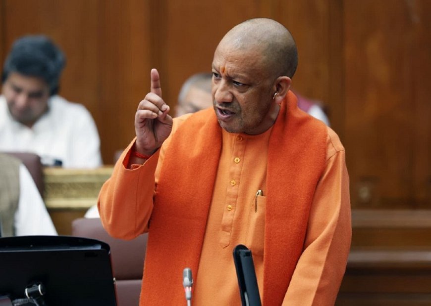 योगी ने विधान परिषद में गिनाई बड़ी उपलब्धियाँ: 8 वर्षों में जीएसडीपी में 23 लाख करोड़ का इजाफा।