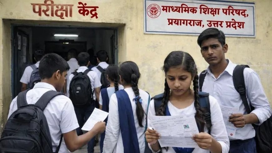 Lucknow : 18 फरवरी से शुरू होंगी यूपी बोर्ड परीक्षाएं, राज्य स्तरीय कंट्रोल रूम का उद्घाटन 17 फरवरी को