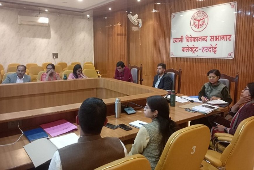 Hardoi: जिलाधिकारी ने की करकरेत्तर व राजस्व कार्यों की समीक्षा, कम रैंकिंग वाले विभागों को दिए सुधार के निर्देश। 