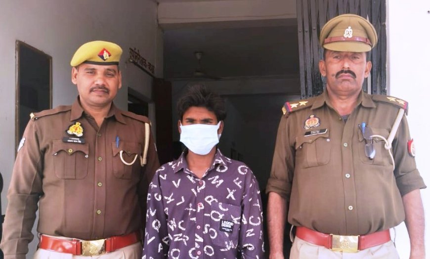 Hardoi : थाना कछौना पुलिस ने बच्ची के अपहरण और शोषण के आरोपी को किया गिरफ्तार
