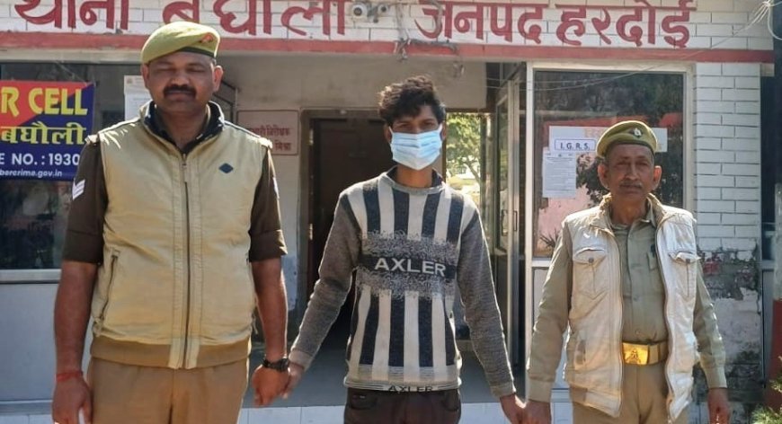 Hardoi : थाना बघौली पुलिस ने बच्ची के अपहरण और शोषण के आरोपी शोभित को किया गिरफ्तार
