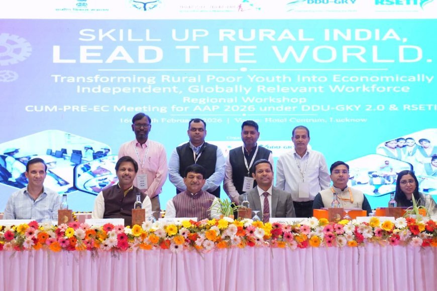 Lucknow : डीडीयू-जीकेवाई 2.0 कार्यशाला संपन्न, केंद्र सरकार से 4.5 लाख युवाओं के स्किल ट्रेनिंग लक्ष्य की मांग