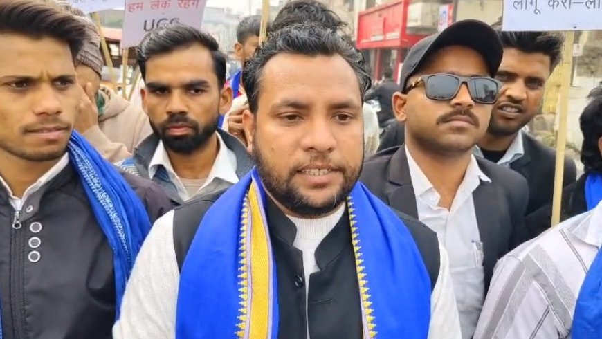 Sambhal: भीम आर्मी का जोरदार प्रदर्शन, UGC बिल लागू करने की माँग को लेकर निकाली रैली। 