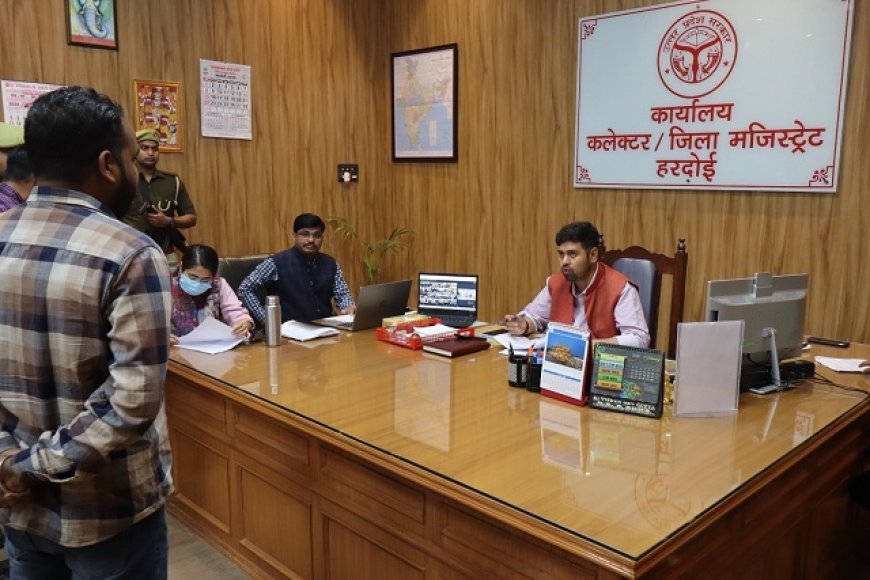 Hardoi: जिलाधिकारी ने जन सनुवाई मे सुनी 66 शिकायतें, कई का मौके पर निस्तारण।