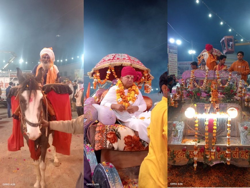 Sitapur : नैमिषारण्य में 84 कोसी परिक्रमा का शुभारंभ, लाखों श्रद्धालु शामिल