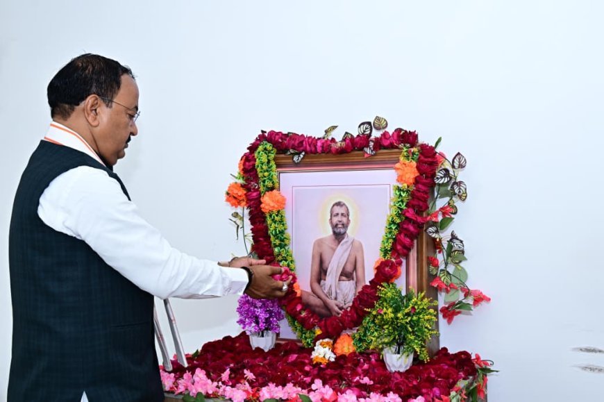 Lucknow : उप मुख्यमंत्री केशव प्रसाद मौर्य ने स्वामी रामकृष्ण परमहंस के चित्र पर माल्यार्पण कर श्रद्धासुमन अर्पित किये