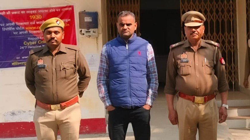 Sultanpur : तिलकोत्सव के दौरान हर्ष फायरिंग, आबकारी सिपाही गिरफ्तार कर जेल भेजा गया