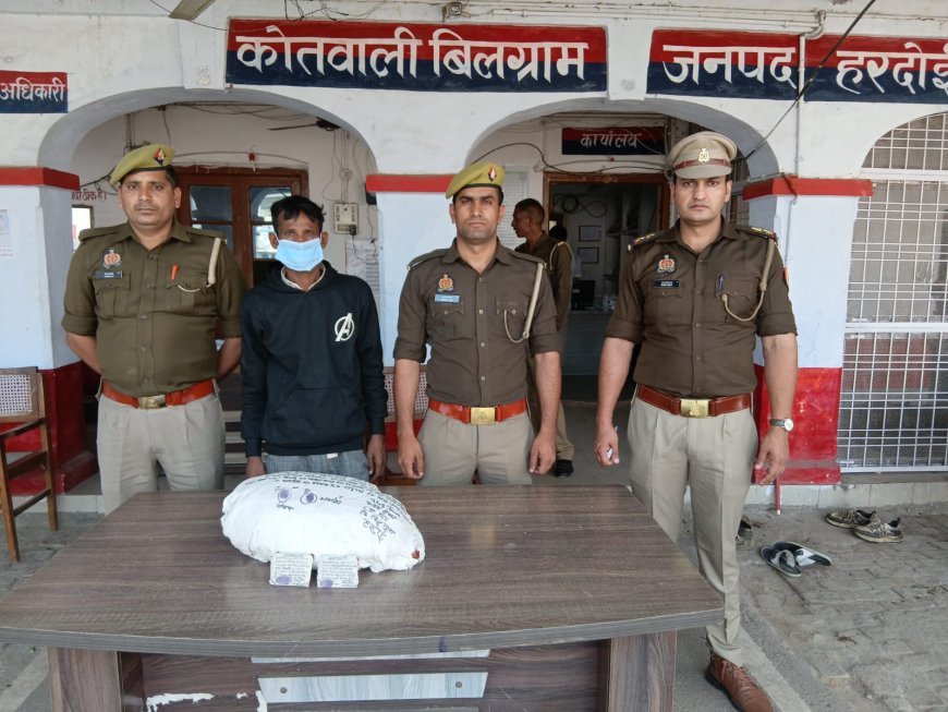 Hardoi : बिलग्राम पुलिस ने चोरी के मामले में आरोपी गिरफ्तार कर माल बरामद किया