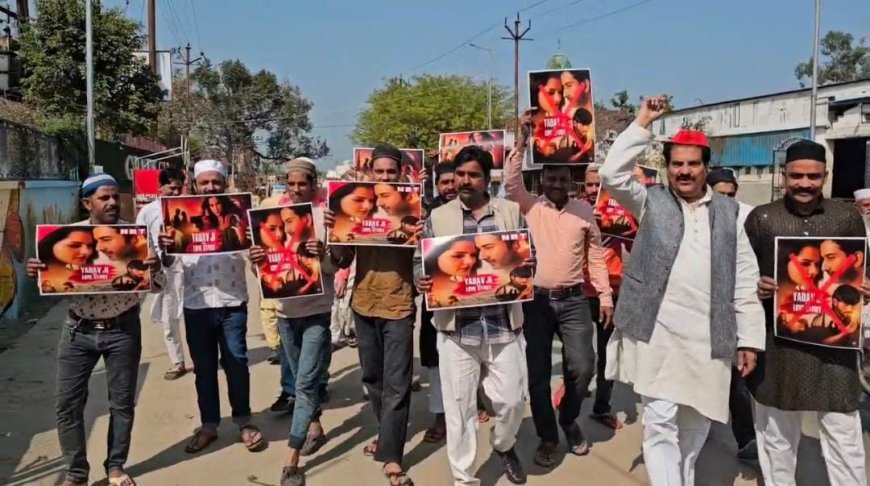 Sambhal : ‘यादव जी की लव स्टोरी’ फ़िल्म पर प्रतिबंध की मांग, सम्भल में सपा नेताओं का जोरदार विरोध प्रदर्शन