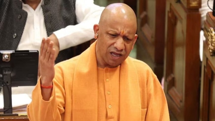 'गरीब का बेटा मंत्री बन गया, समाजवादियों को बुरा लग गया', उत्तर प्रदेश विधानसभा में बजट सत्र के दौरान सीएम योगी का सपा पर तीखा हमला, सदन में लगे ठहाके।