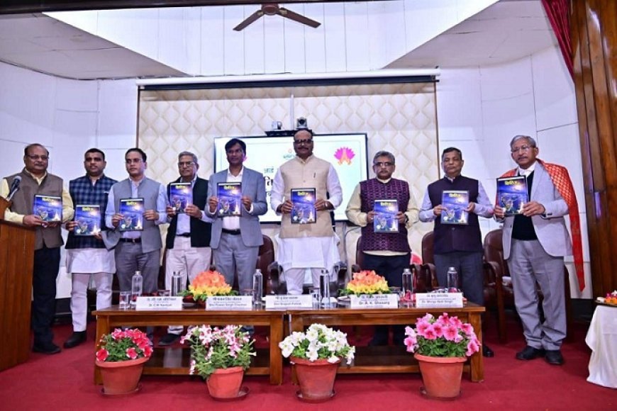 स्वदेशी विज्ञान को नई उड़ान: क्षितिज विभा का भव्य विमोचन- उपमुख्यमंत्री ब्रजेश पाठक ने किया शुभारंभ। 