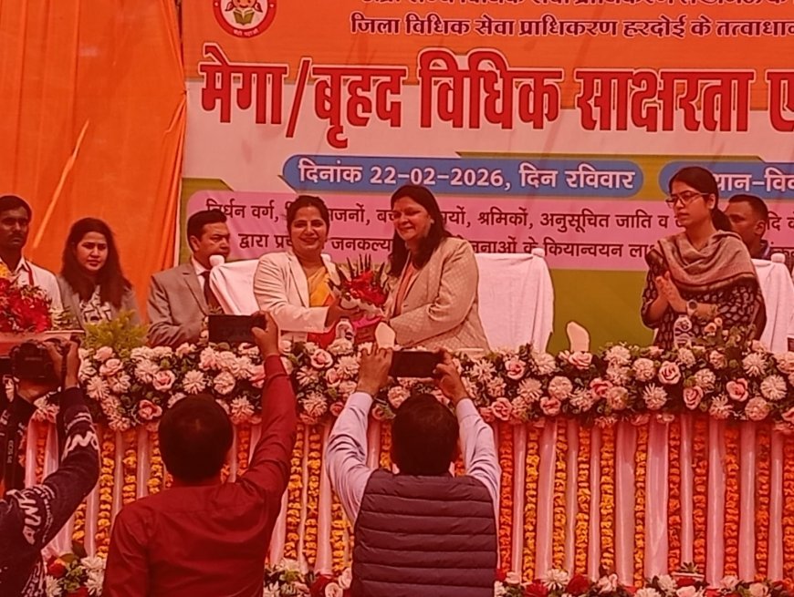 Hardoi : हरदोई में मेगा विधिक जागरूकता एवं सेवा शिविर का भव्य आयोजन