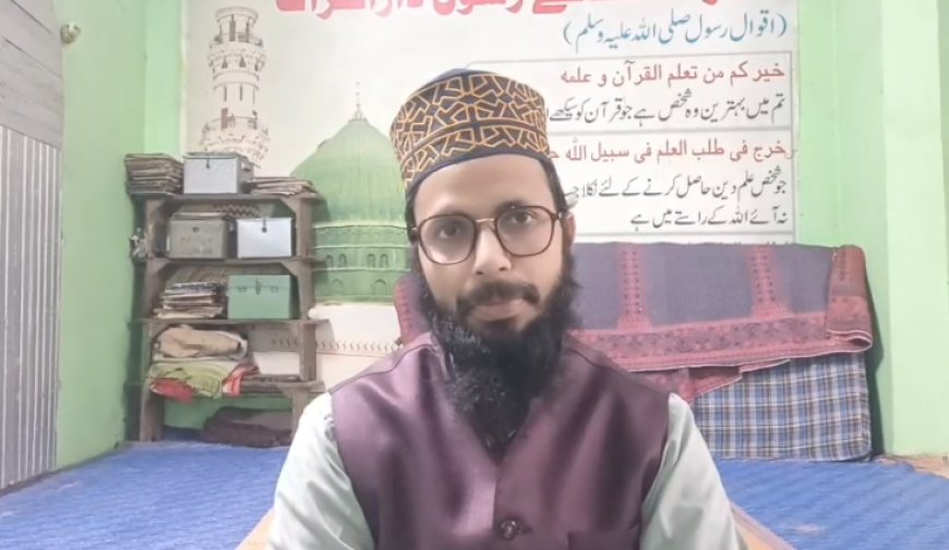 Sambhal : रमज़ान की बरकतों का महीना, तीन अशरों में छुपा है रहमत-मग़फिरत-नजात का पैग़ाम- क़ारी गुलज़ार अशरफ