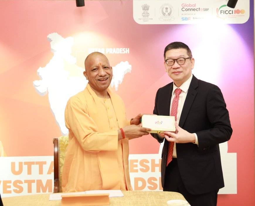 सीएम योगी का सिंगापुर दौरा - सिंगापुर में सीएम योगी ने जीआईसी के साथ की दीर्घकालिक निवेश पर विस्तृत चर्चा