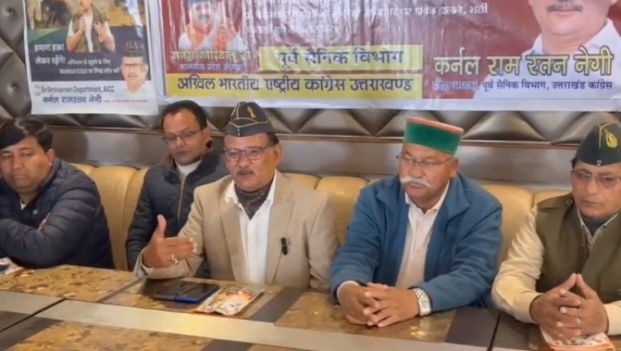मसूरी  में अग्निवीर योजना के खिलाफ कांग्रेस का बिगुल, प्रदेशभर में रैलियों का ऐलान।