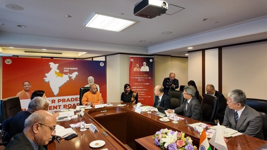 CM Yogi Japan visit: सीएम योगी ने मित्सुई प्रबंधन के साथ की व्यापक निवेश पर चर्चा, दिया यूपी में बड़े निवेश का न्यौता। 