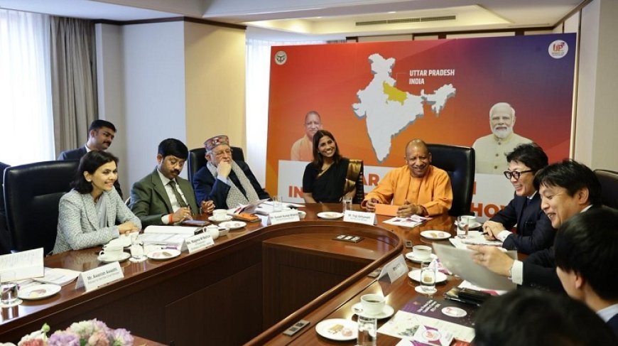 Lucknow: टोक्यो में आयोजित निवेश रोड शो में मुख्यमंत्री योगी आदित्यनाथ ने जापान के उद्यमियों को दिया यूपी में निवेश का न्योता। 