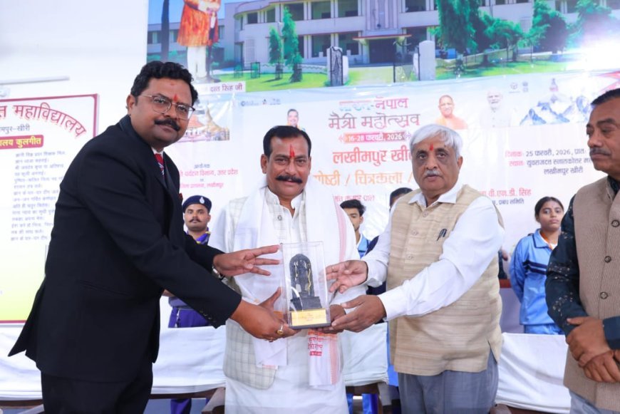 Lakhimpur- Kheri : लखीमपुर खीरी में भारत-नेपाल मैत्री महोत्सव में झलकी साझा सांस्कृतिक विरासत