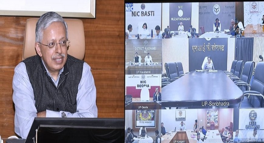 Lucknow: मुख्य सचिव ने सभी मण्डलायुक्तों एवं जिलाधिकारियों के साथ की साप्ताहिक समीक्षा बैठक, अधिकारियों को दिए कड़े निर्देश। 