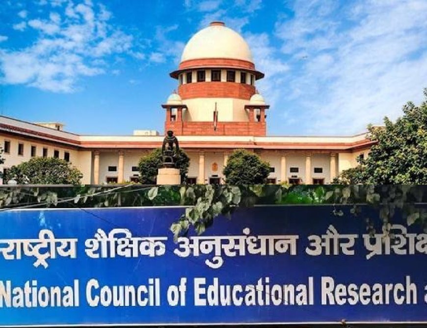 Lucknow: NCERT किताब विवाद- ज्यूडिशियरी पर ‘करप्शन’ चैप्टर से मचा बवाल, सुप्रीम कोर्ट की सख्त टिप्पणी, किताब पर रोक।