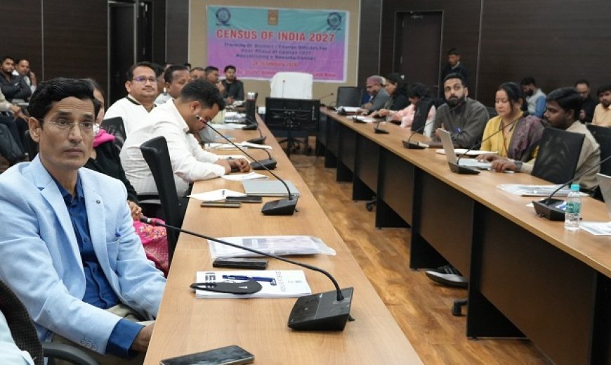 Rudrapur: डिजिटल युग की जनगणना: जिला सभागार में तीन दिवसीय प्रशिक्षण संपन्न।