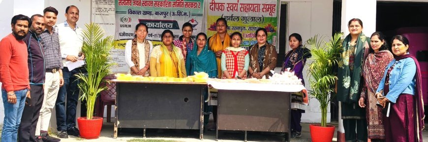 Bajpur: ऑर्गेनिक होली की ओर एक कदम: रतनपुरा की महिलाओं ने बनाए प्राकृतिक रंग। 