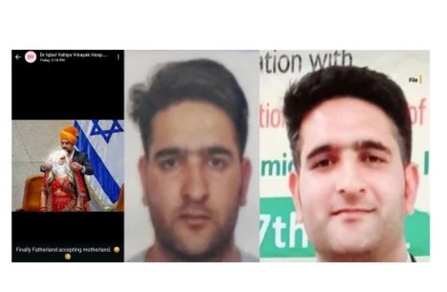 Sambhal : बहजोई में डॉक्टर गिरफ्तार, प्रधानमंत्री की आपत्तिजनक फोटो स्टेटस पर लगाने का आरोप