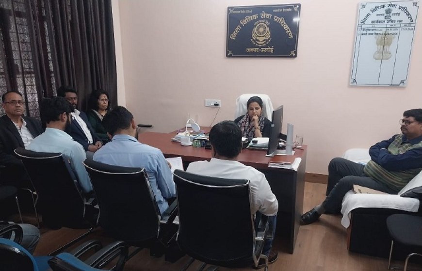 Hardoi: 14 मार्च 2026 की राष्ट्रीय लोक अदालत को सफल बनाने हेतु  जिले के प्रशासनिक अधिकारियों के साथ हुई बैठक। 