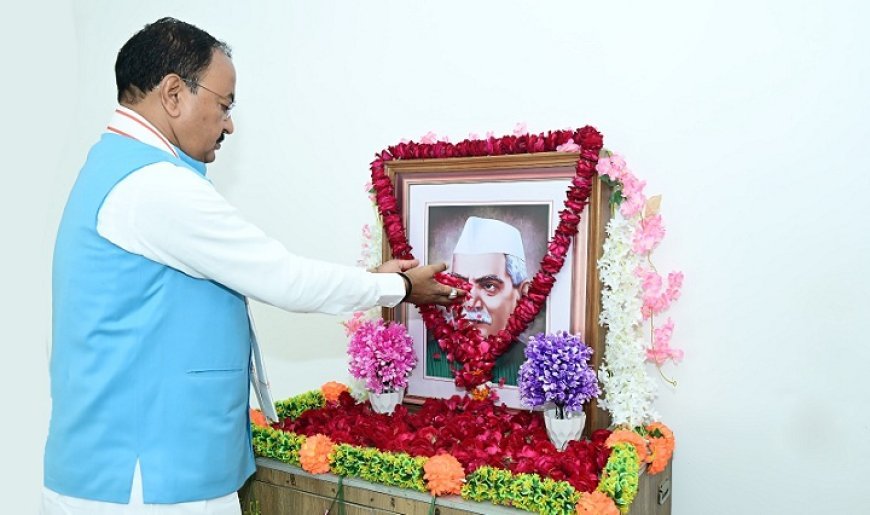 Lucknow: लोकतांत्रिक मूल्यों व सादगीपूर्ण जीवन के प्रतीक थे ‘भारत रत्न’ डॉ. राजेंद्र प्रसाद - केशव प्रसाद मौर्य