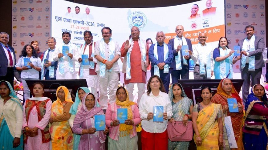 Uttar Pradesh Fish Festival and Aqua Expo 2026: मत्स्य पालन में विज्ञान एवं तकनीकी उपयोग पर दिया जायेगा विशेष बल ।