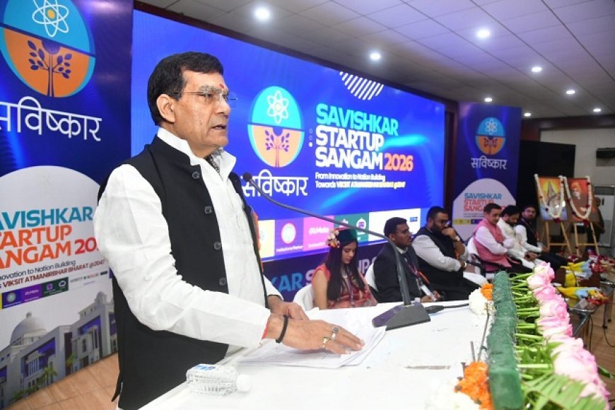 Lucknow: एके शर्मा ने किया ‘सविष्कार स्टार्टअप संगम 2026’ का शुभारंभ, बोले- नवाचार अब गांव-गांव तक पहुंचा। 