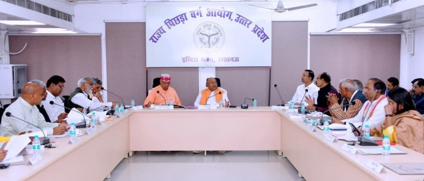 Lucknow: उत्तर प्रदेश पिछड़ा वर्ग राज्य आयोग की बैठक सम्पन्न, ओबीसी योजनाओं व आरक्षण संबंधी विषयों पर समीक्षा। 