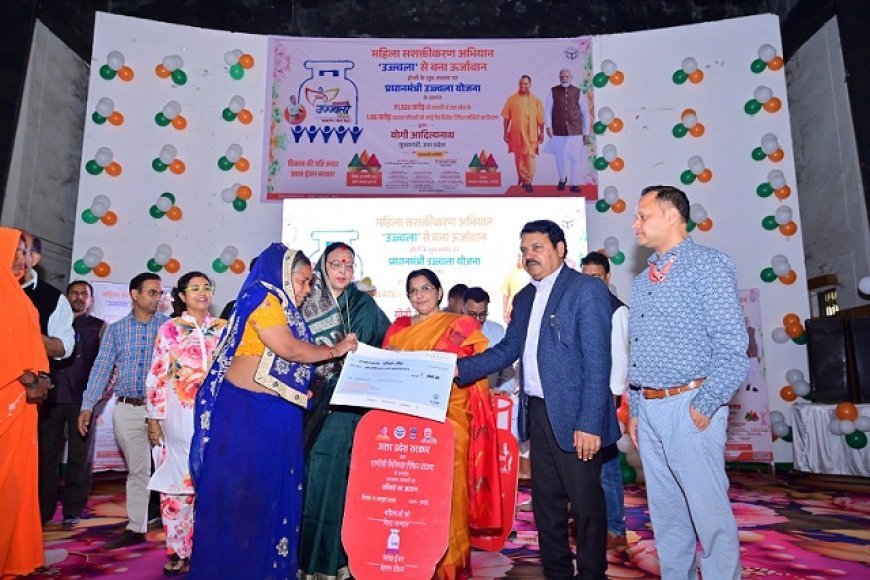 Hardoi: होली पर महिलाओं को तोहफा: उज्ज्वला योजना के तहत निःशुल्क रिफिल सब्सिडी वितरण। 