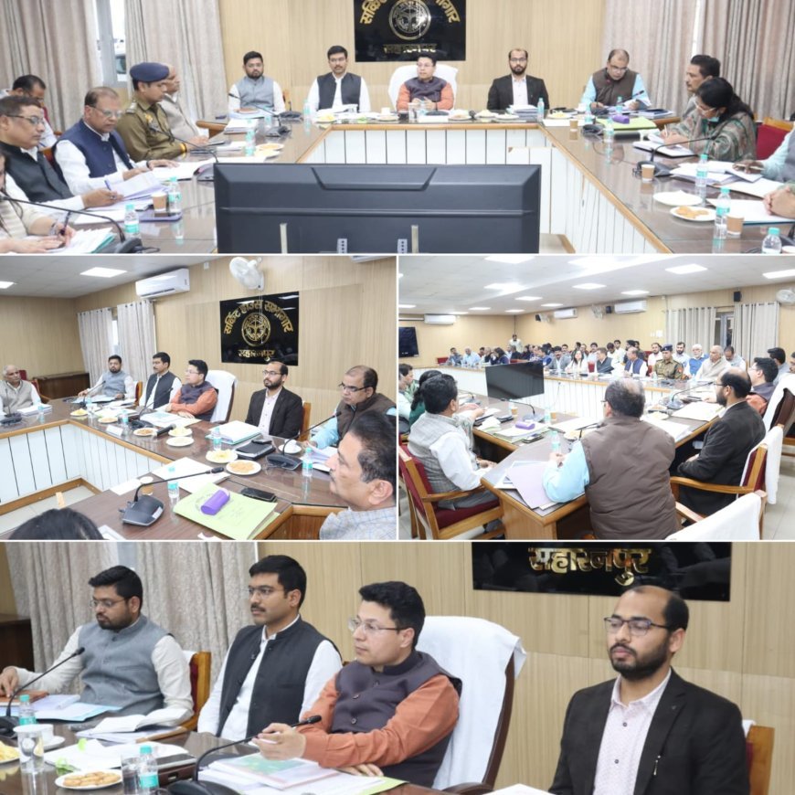 Saharanpur : सहारनपुर मंडल में सीएम डैशबोर्ड की समीक्षा बैठक, मंडलायुक्त ने कई योजनाओं पर दिए सख्त निर्देश