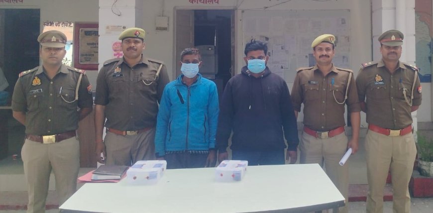 Hardoi : पिहानी में अवैध हथियारों पर पुलिस की कार्रवाई, दो आरोपी तमंचा-कारतूस सहित गिरफ्तार