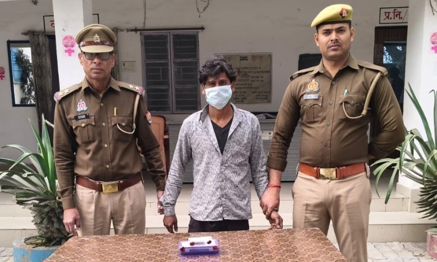 Hardoi : हरियावां में मोबाइल चोरी के आरोपी को गिरफ्तार किया, चोरी का सामान बरामद