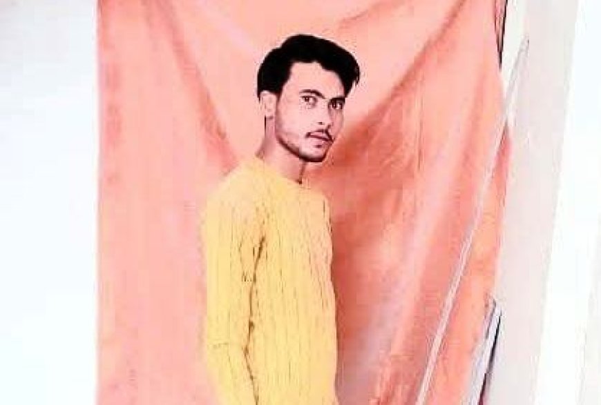 Raebareli : रायबरेली के बछरावां में युवक का शव घर में मिला, हत्या का आरोप, तीन लोग हिरासत में