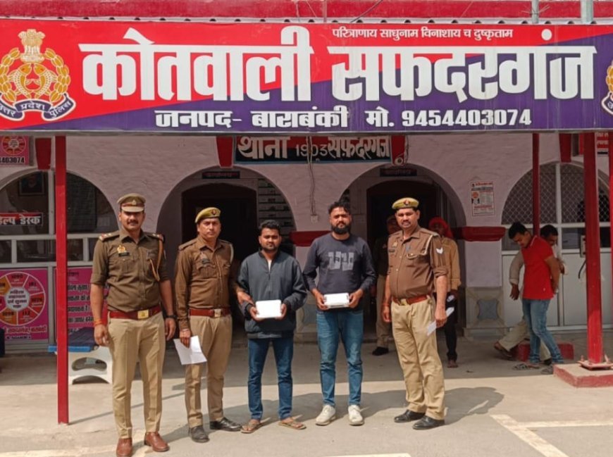 Barabanki : बाराबंकी में लिफ्ट के बहाने चांदी लूटने वाले दो आरोपी गिरफ्तार, 656 ग्राम चांदी बरामद