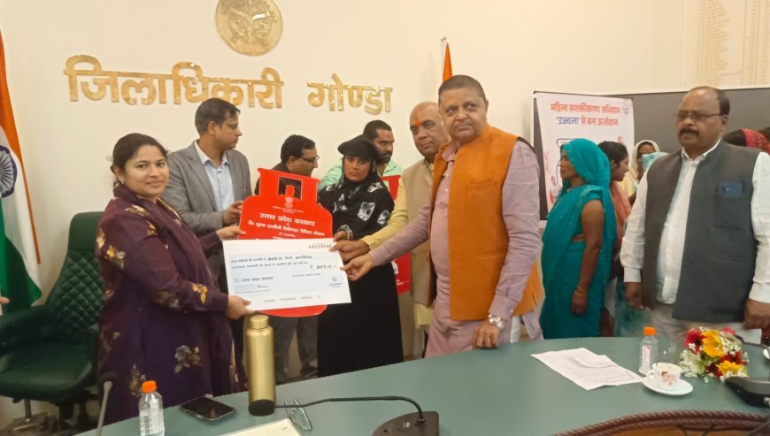 Gonda : उज्ज्वला योजना के 400 लाभार्थियों को मुफ्त सिलेंडर रिफिल सब्सिडी के चेक वितरित