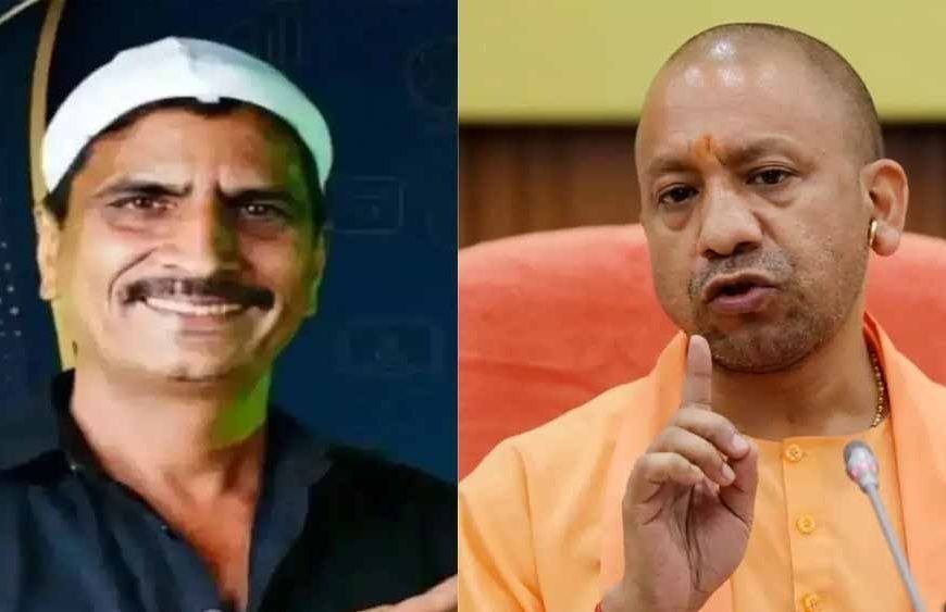 Lucknow : यूट्यूबर सलीम के मामले का मुख्यमंत्री योगी आदित्यनाथ ने लिया संज्ञान, कड़ी कार्रवाई के निर्देश