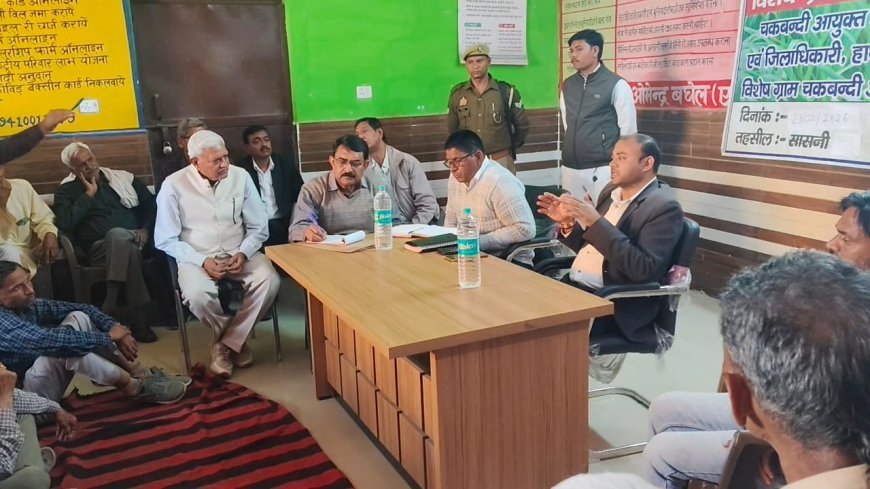 Hathras : अमरपुर घना में विशेष चकबंदी अदालत का आयोजन, ग्रामीणों से सहयोग की अपील