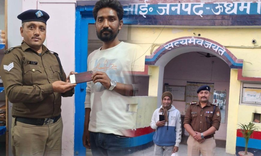 Bajpur : काशीपुर कोतवाली आईटीआई पुलिस ने गुम हुए पांच मोबाइल फोन मालिकों को लौटाए, कुल कीमत 88 हजार रुपये