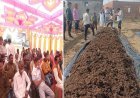 Pilibhit: गढ़ा कॉरिडोर में वर्मी कम्पोस्ट प्रशिक्षण का हुआ आयोजन। 