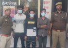 Hardoi: शाहाबाद पुलिस की बड़ी कार्रवाई, पशु क्रूरता मामले में तीन तस्कर दबोचे, पिकअप वाहन सीज। 