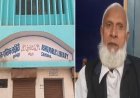 Sambhal: 106 साल पुरानी ‘आशिक पब्लिक लाइब्रेरी’ बनी तालीम का खजाना, 35 हजार किताबों से लोग ले रहे ज्ञान। 