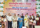 Hardoi : राज्य मंत्री रजनी तिवारी और जि. पं. अ. प्रेमावती पीके वर्मा ने नोडल शिक्षक सम्मान समारोह में शिक्षिकाओं- छात्राओं को सम्मानित किया