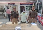 Hardoi: अवैध तमंचे के साथ एक आरोपी गिरफ्तार, पुलिस ने भेजा जेल। 