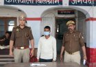 Hardoi : बिलग्राम पुलिस ने अवैध तमंचा और कारतूस के साथ आरोपी गिरफ्तार