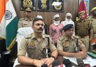 Sambhal: प्रेम प्रसंग में युवक की हत्या का खुलासा: तीन आरोपी गिरफ्तार, दो की तलाश जारी। 